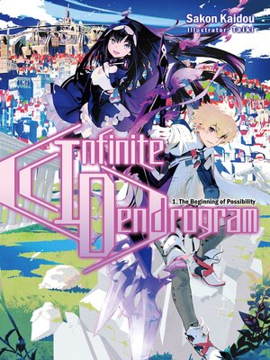 cover image of Infinite Dendrogram, Volume 1